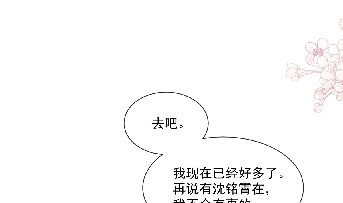 168 大病初愈 第80页