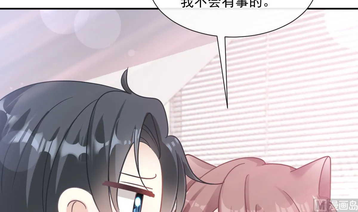 168 大病初愈 第81页