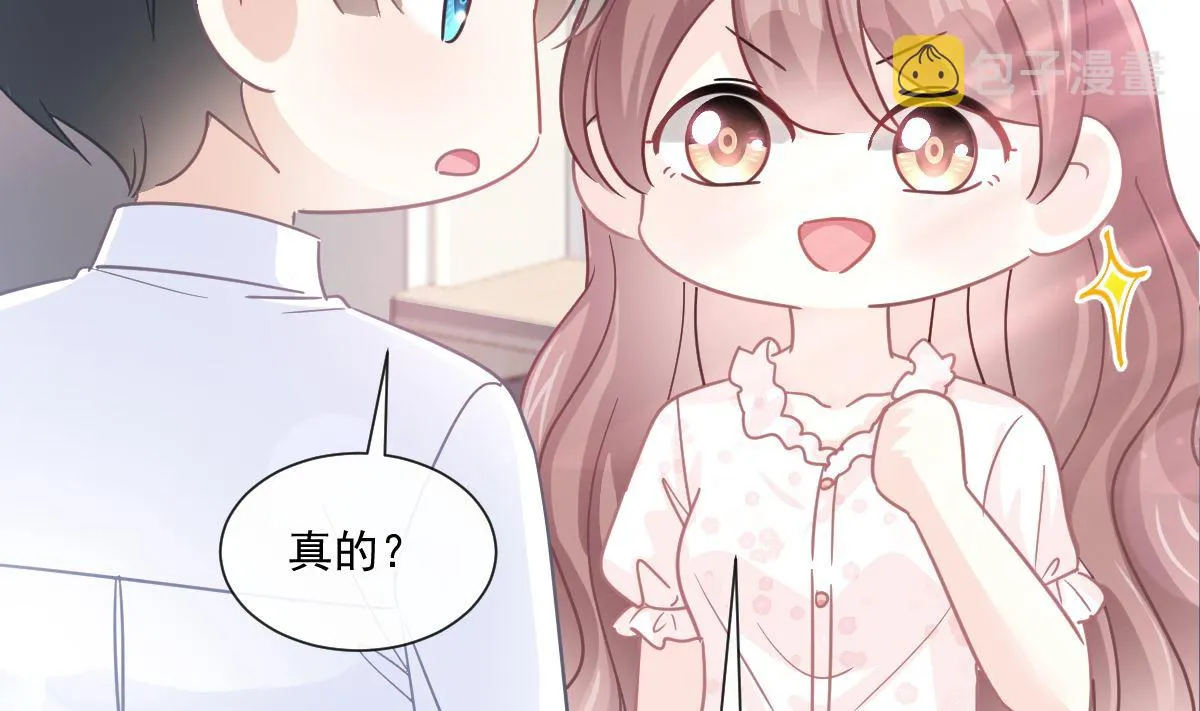 168 大病初愈 第82页