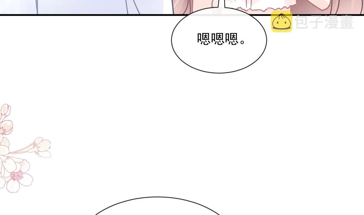 168 大病初愈 第83页