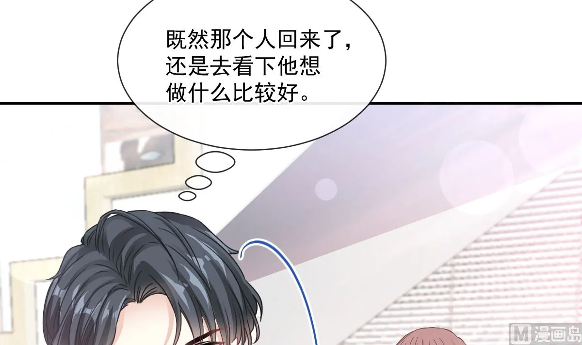 168 大病初愈 第84页