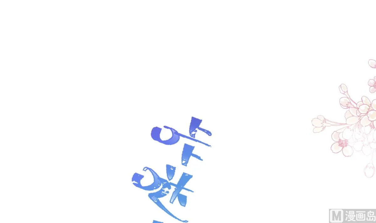 168 大病初愈 第87页
