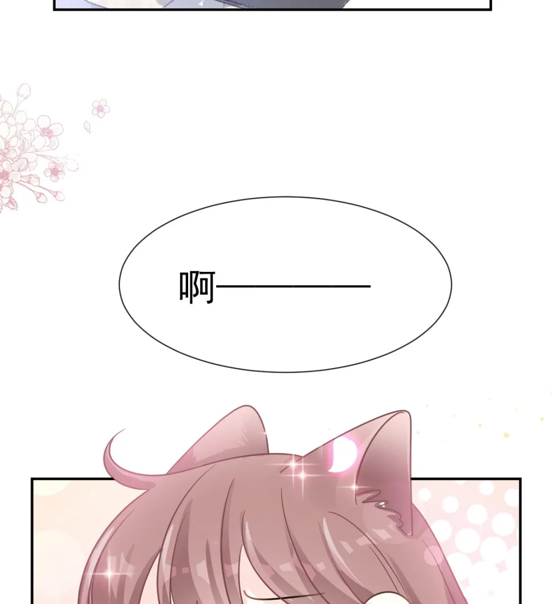 168 大病初愈 第89页