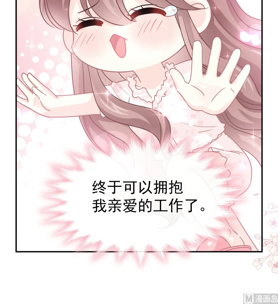 168 大病初愈 第90页