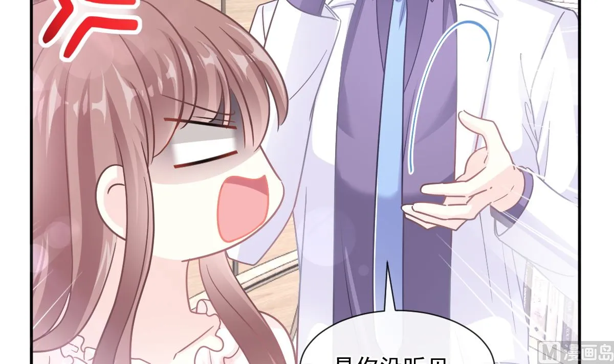 168 大病初愈 第96页