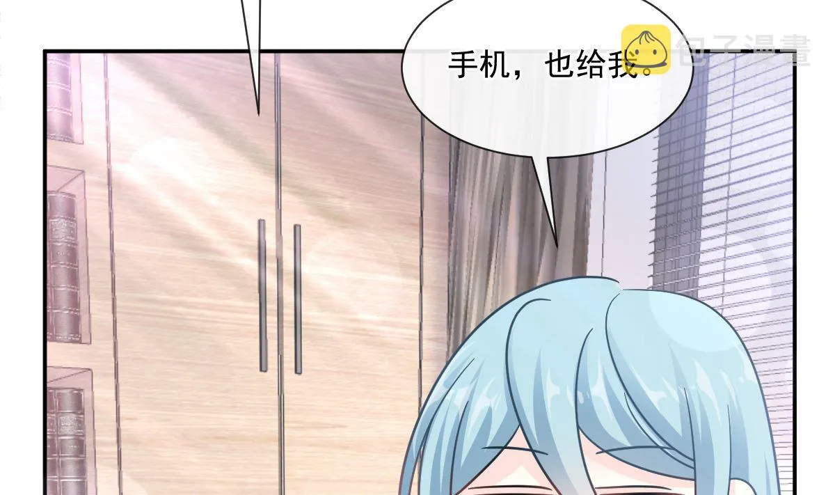 168 大病初愈 第98页