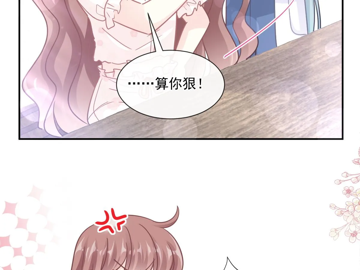 168 大病初愈 第100页