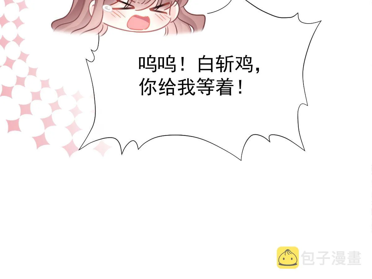 168 大病初愈 第101页