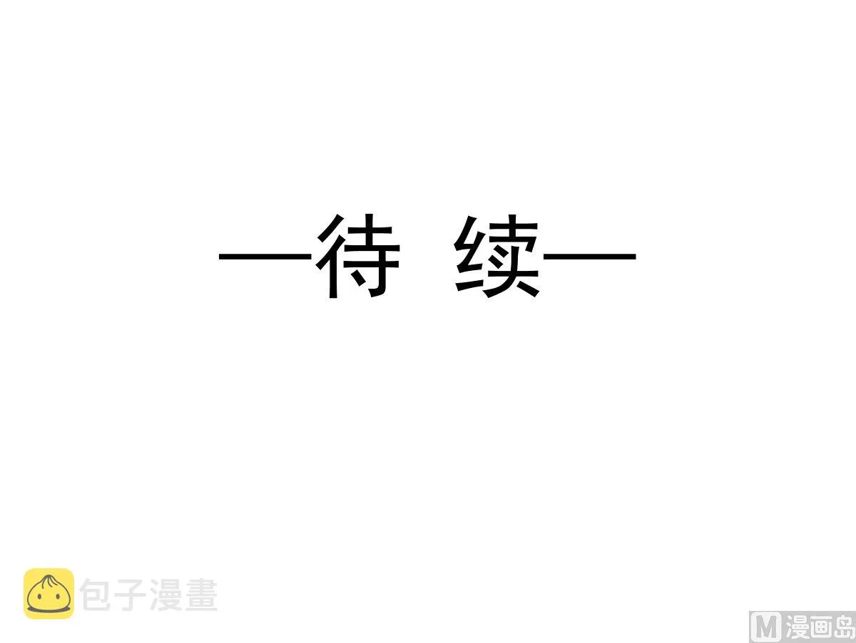 168 大病初愈 第102页