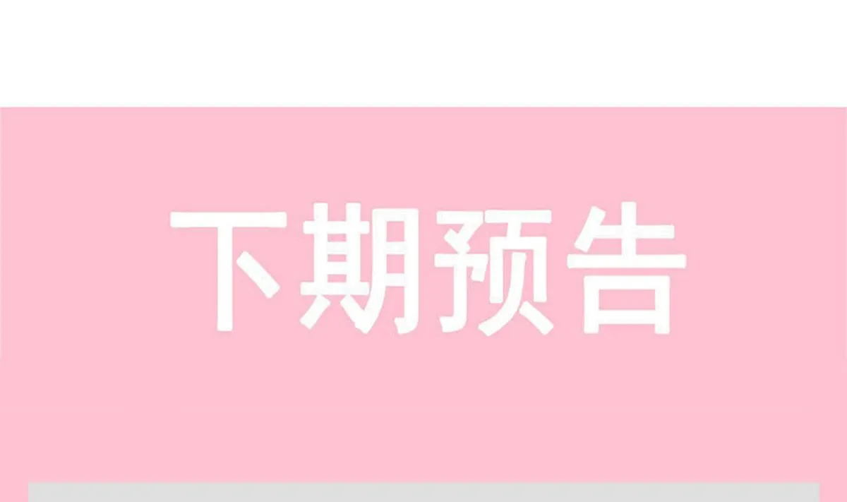 168 大病初愈 第103页