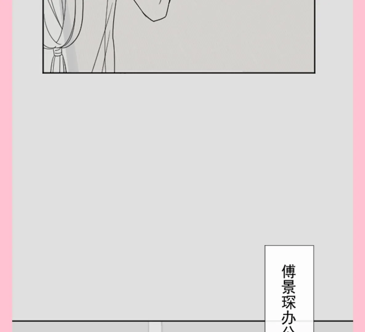 168 大病初愈 第106页