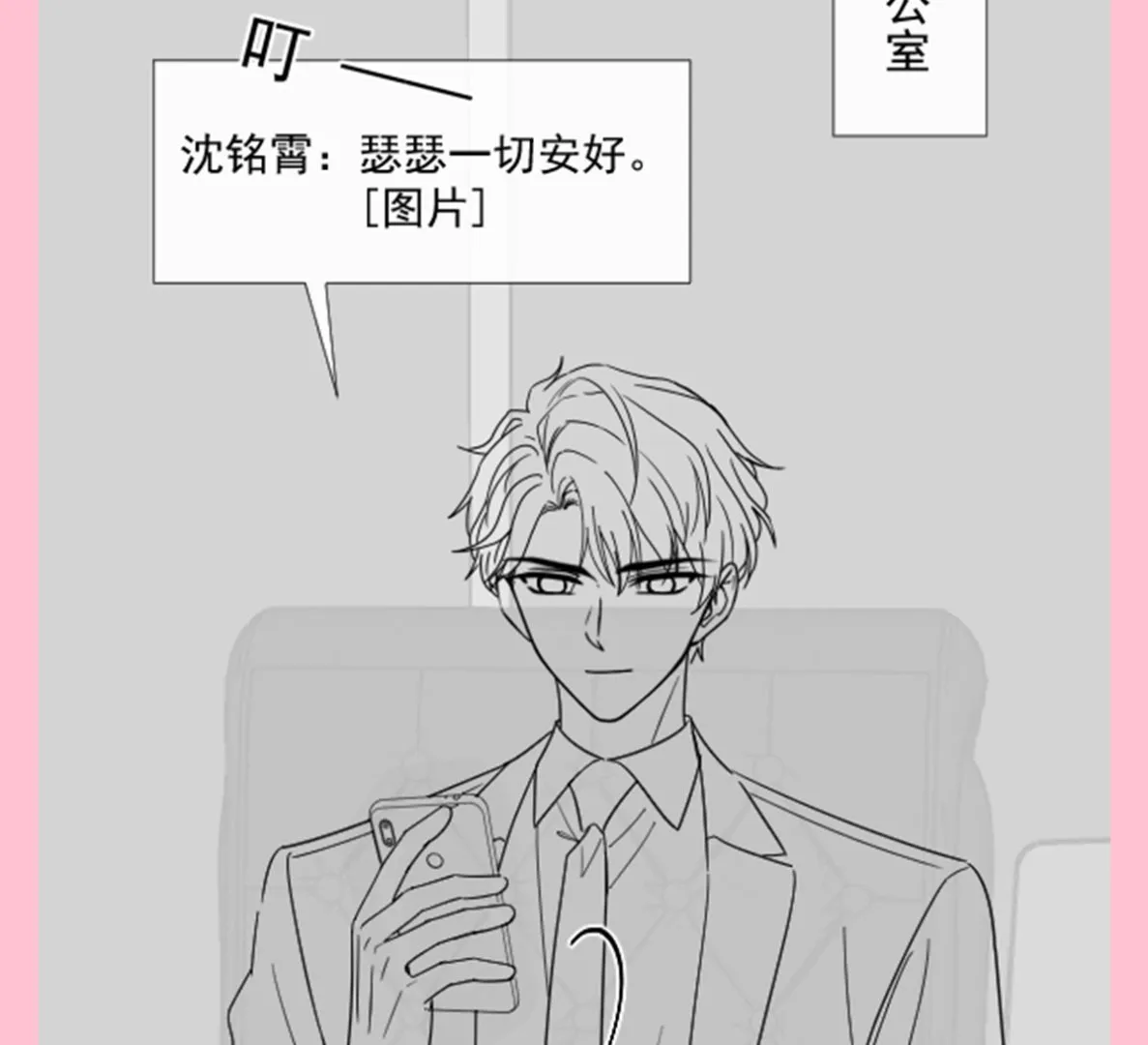168 大病初愈 第107页