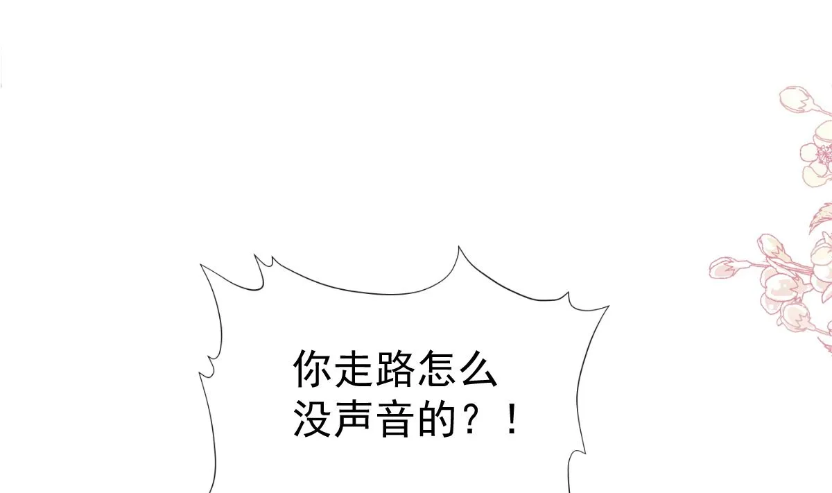 169 瑟瑟的惊喜 第4页