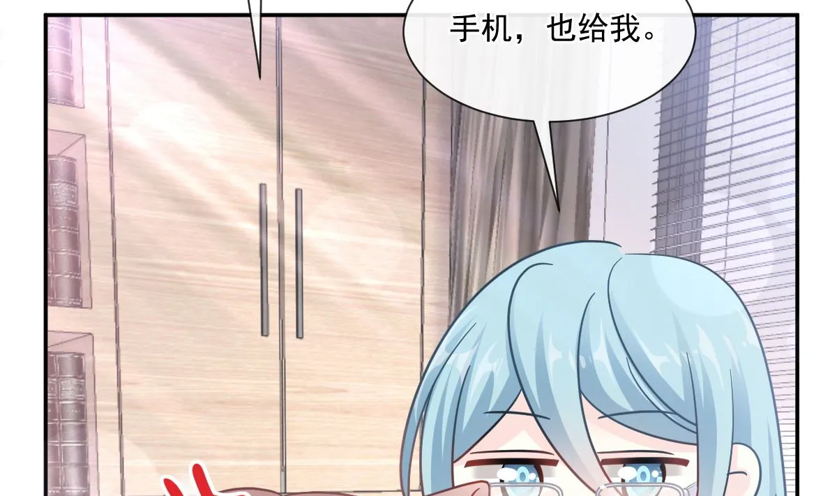169 瑟瑟的惊喜 第8页