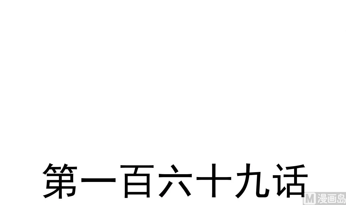 169 瑟瑟的惊喜 第12页