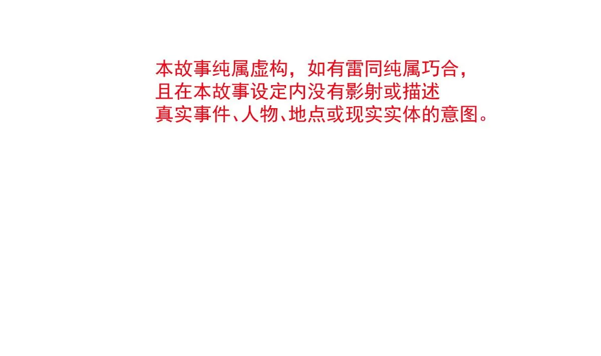 169 瑟瑟的惊喜 第13页