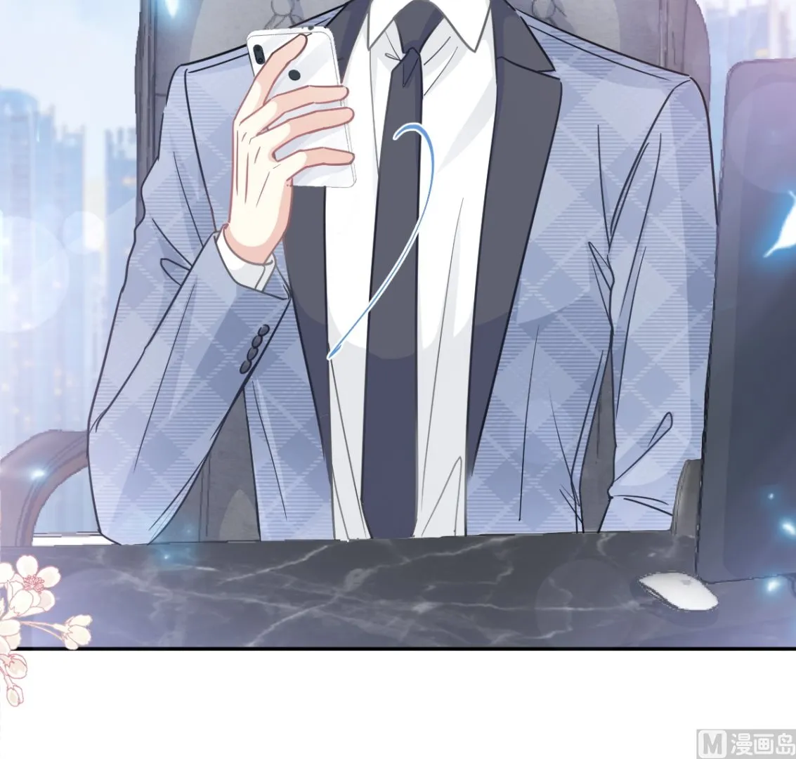 169 瑟瑟的惊喜 第18页