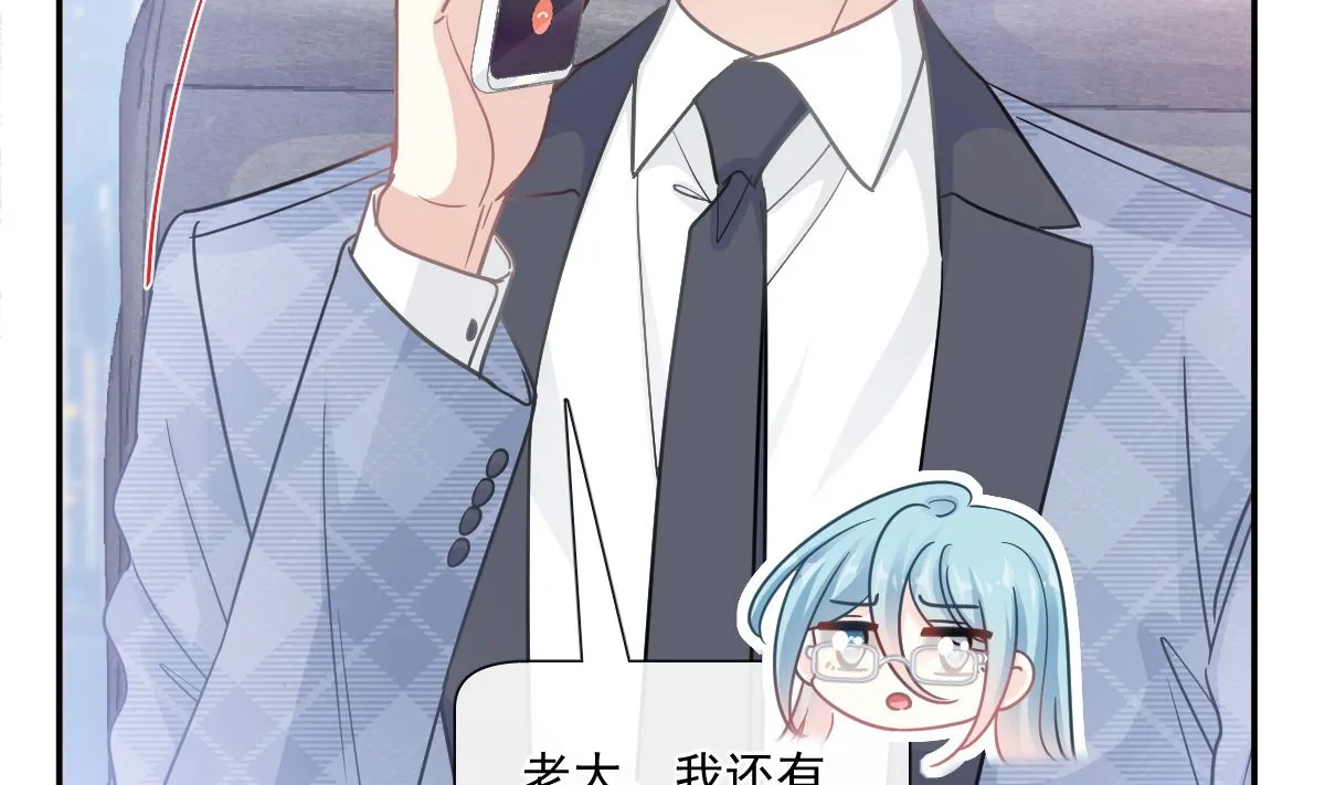 169 瑟瑟的惊喜 第25页