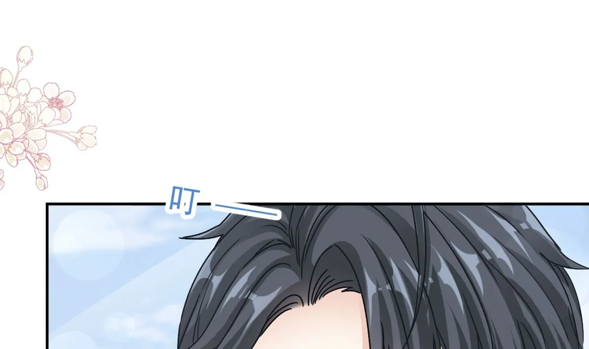 169 瑟瑟的惊喜 第40页