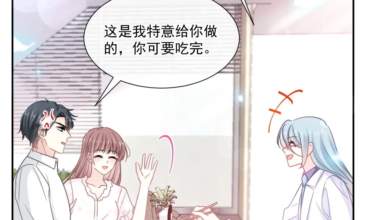 169 瑟瑟的惊喜 第62页