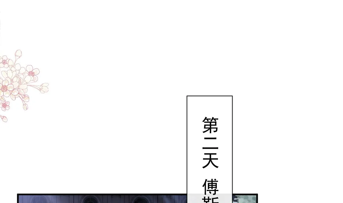 169 瑟瑟的惊喜 第68页