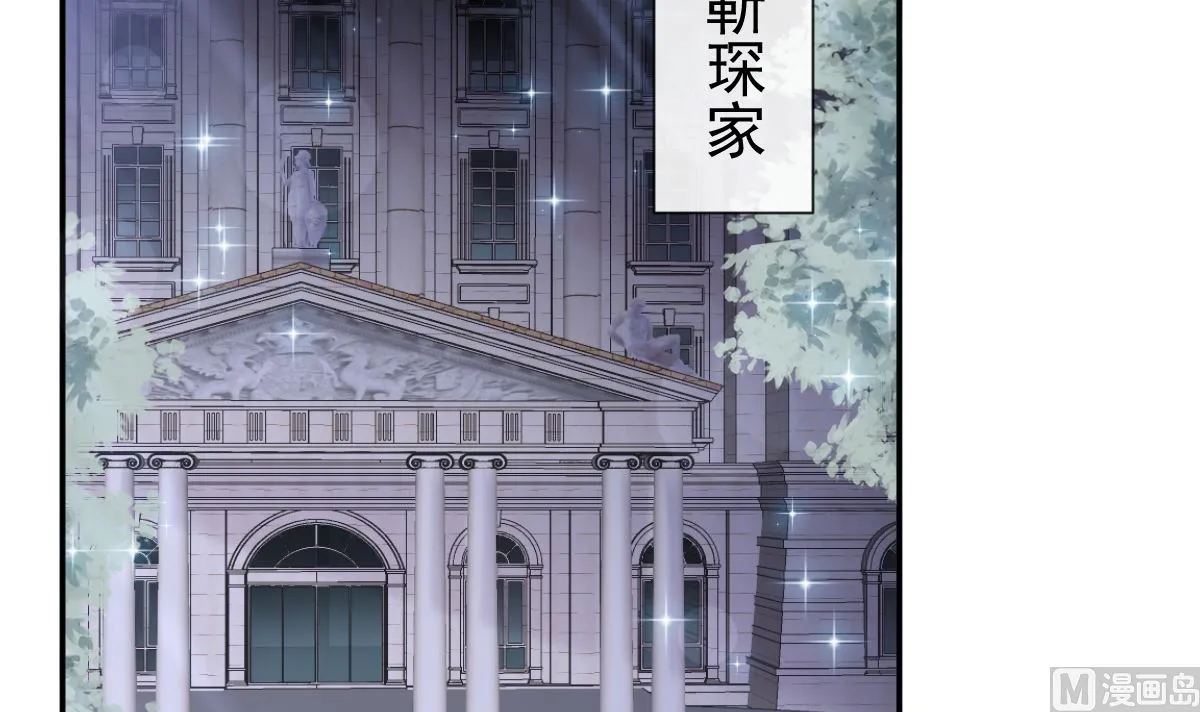 169 瑟瑟的惊喜 第69页