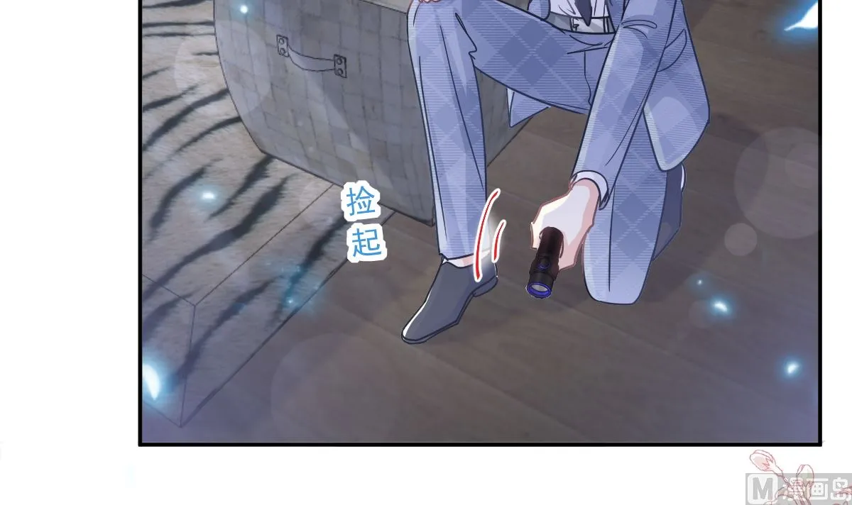 169 瑟瑟的惊喜 第81页