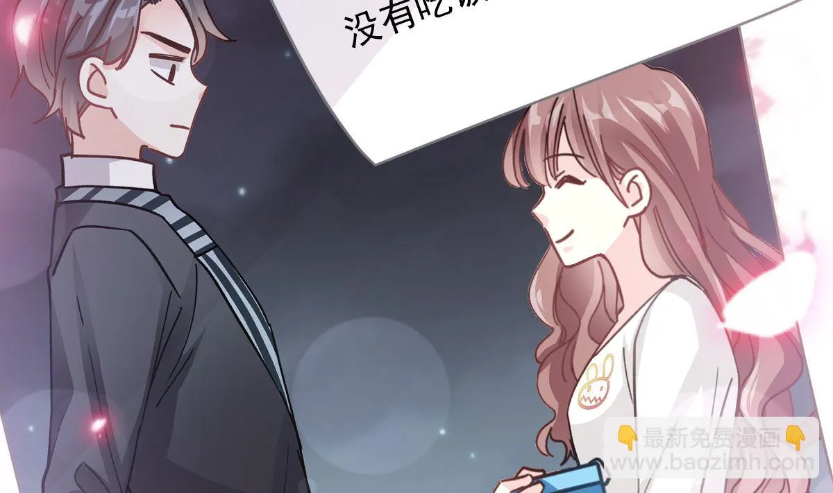 169 瑟瑟的惊喜 第92页
