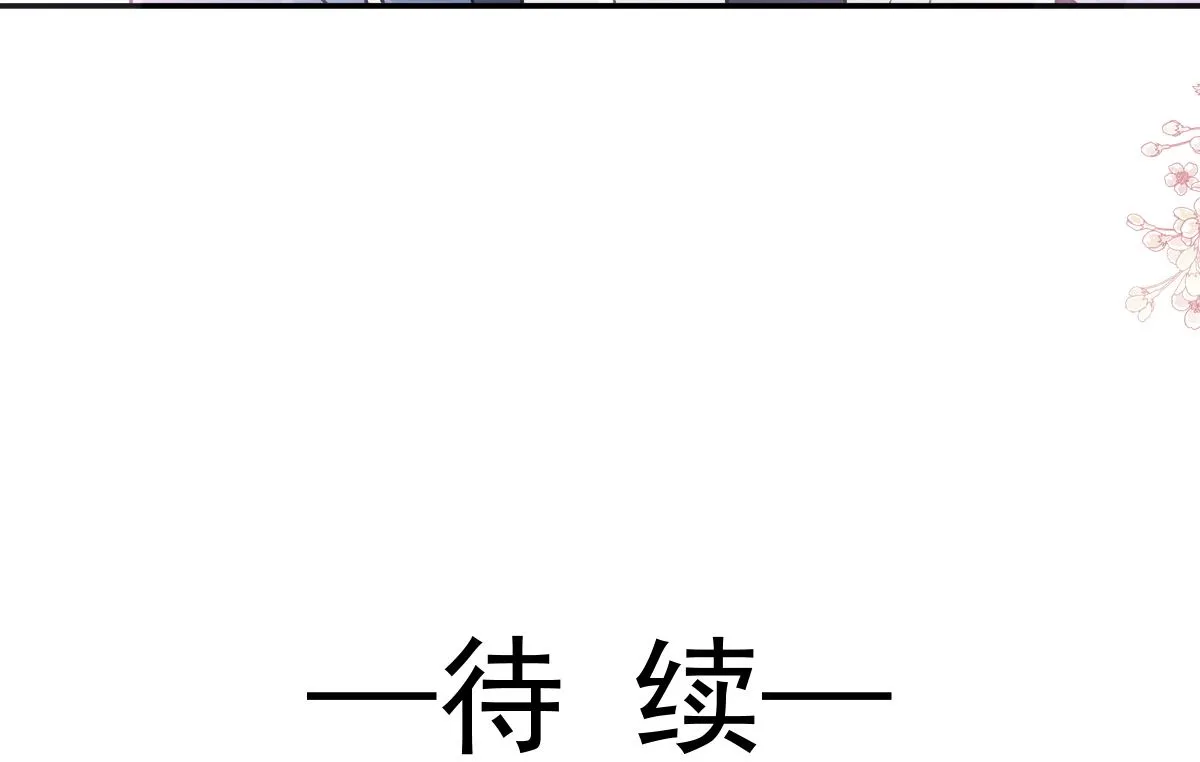 169 瑟瑟的惊喜 第98页