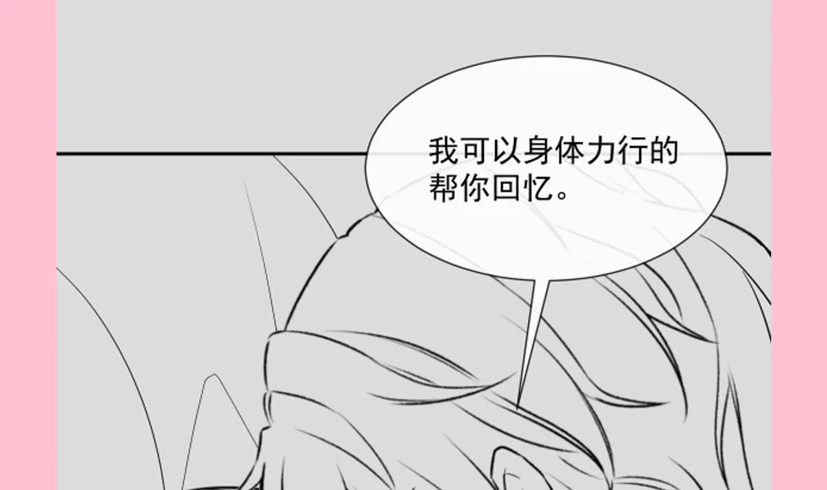 169 瑟瑟的惊喜 第101页