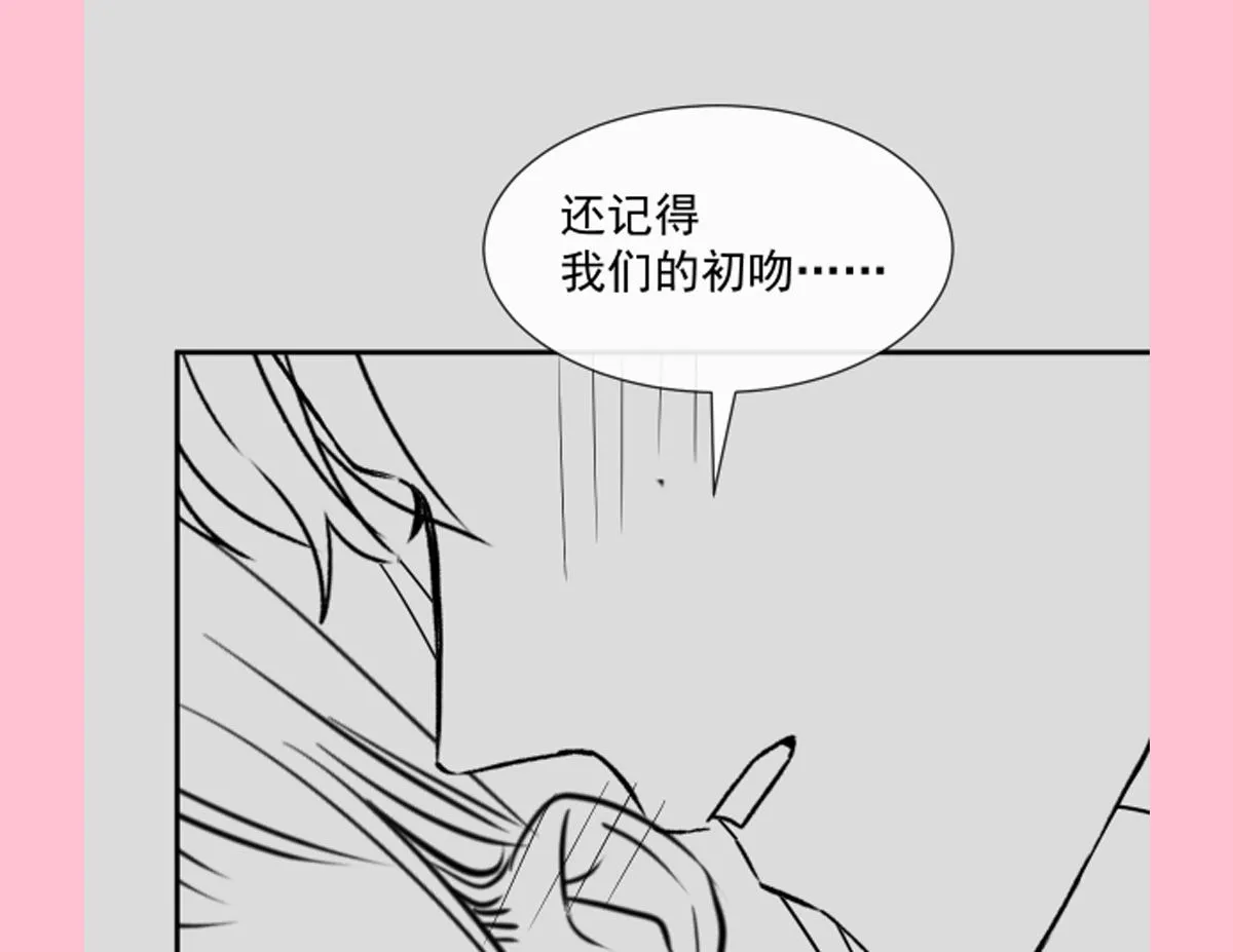 169 瑟瑟的惊喜 第104页