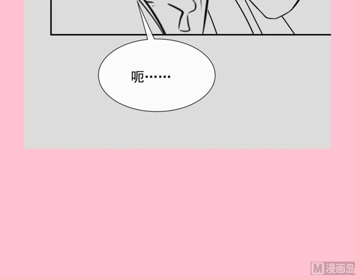 169 瑟瑟的惊喜 第105页