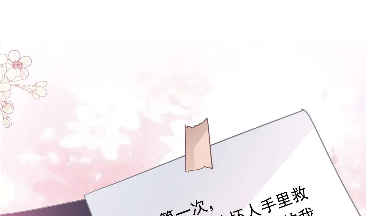 170 心动的夜晚 第4页