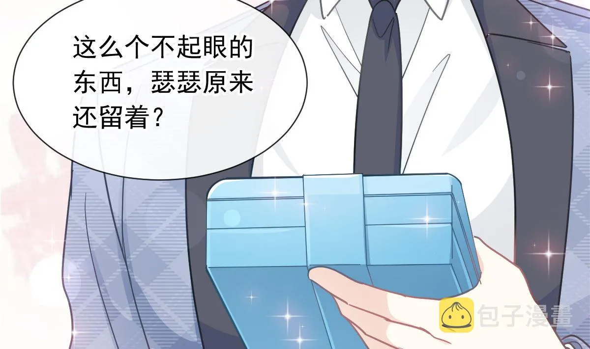 170 心动的夜晚 第10页