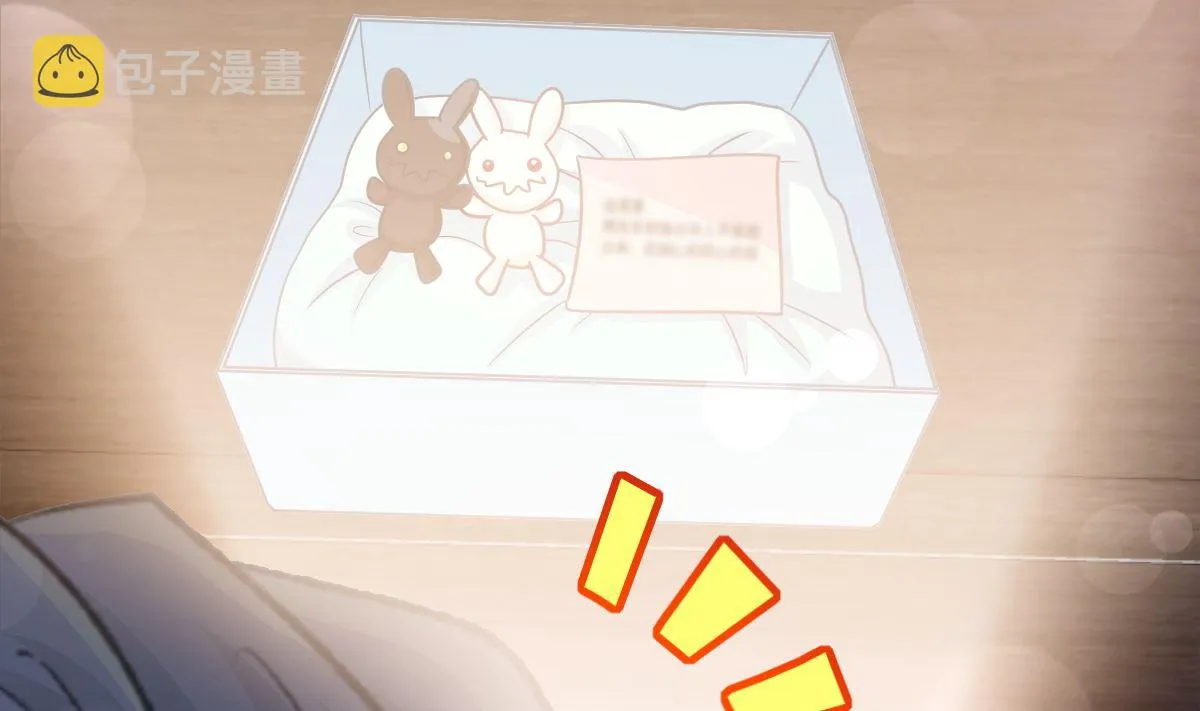 170 心动的夜晚 第17页