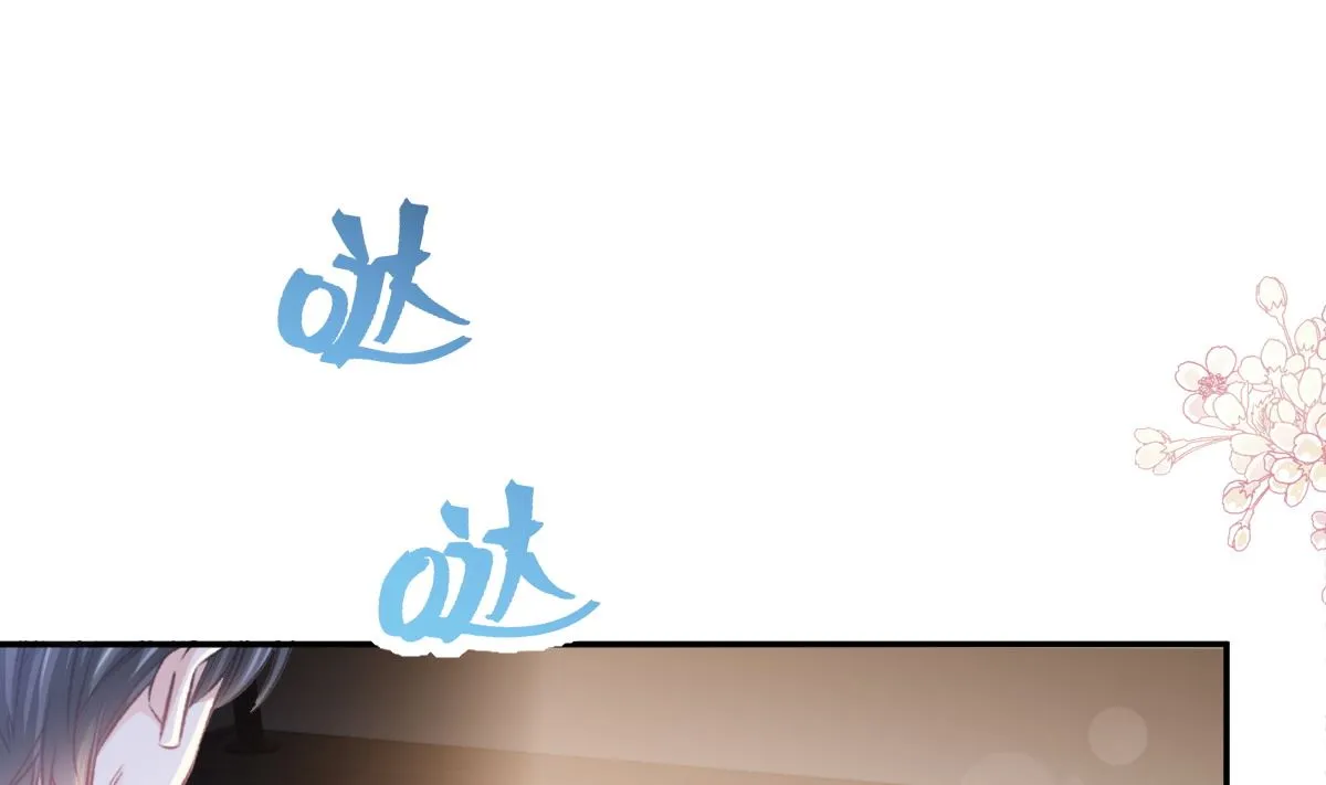 170 心动的夜晚 第25页