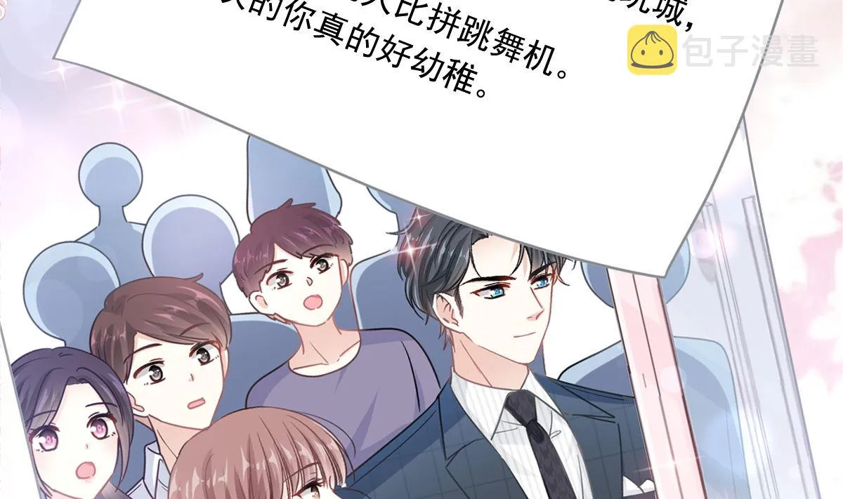 170 心动的夜晚 第28页
