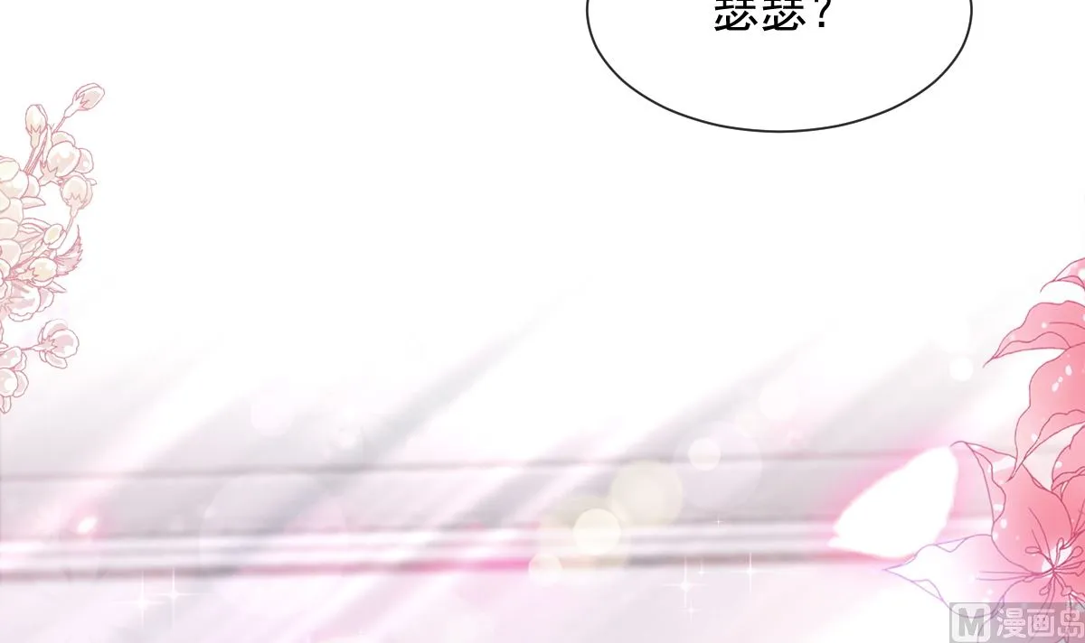 170 心动的夜晚 第39页