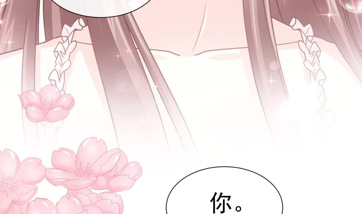 170 心动的夜晚 第59页