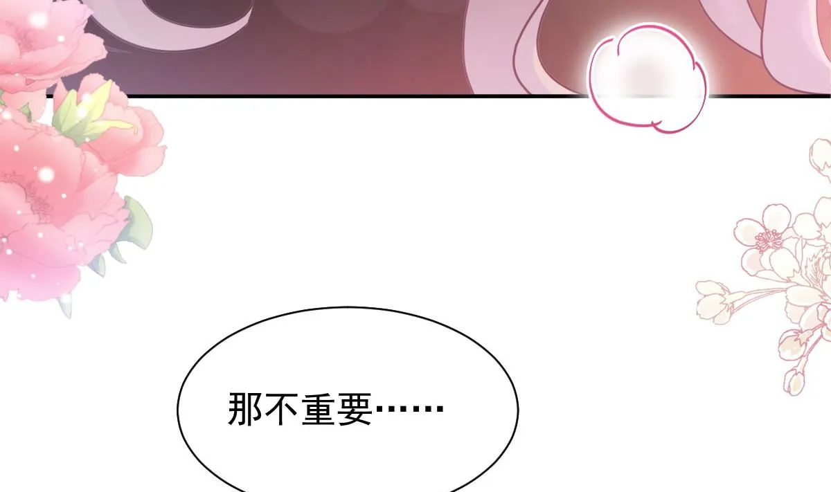 170 心动的夜晚 第95页