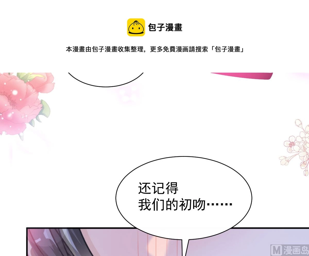 170 心动的夜晚 第102页