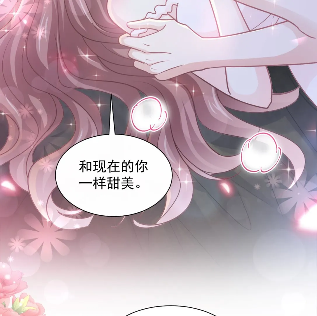 170 心动的夜晚 第106页