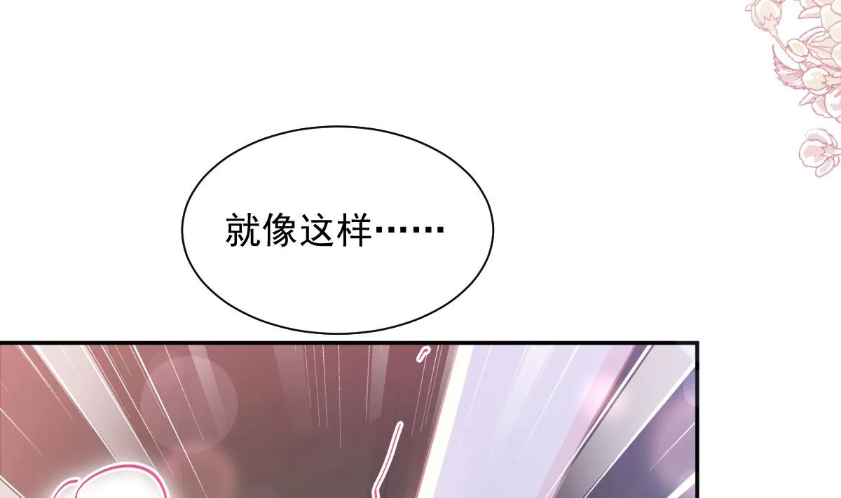 170 心动的夜晚 第109页