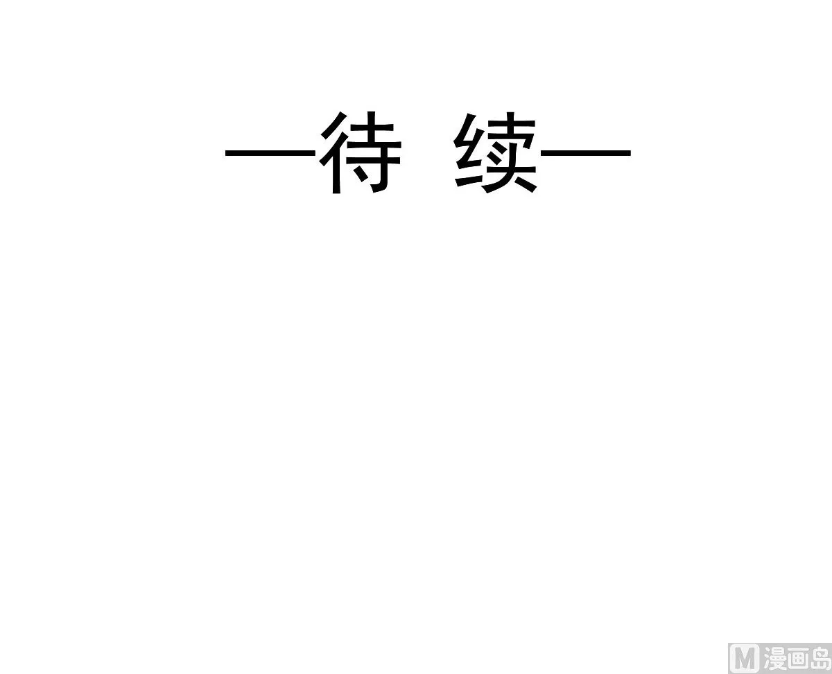 170 心动的夜晚 第126页