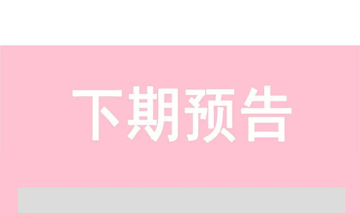 170 心动的夜晚 第127页
