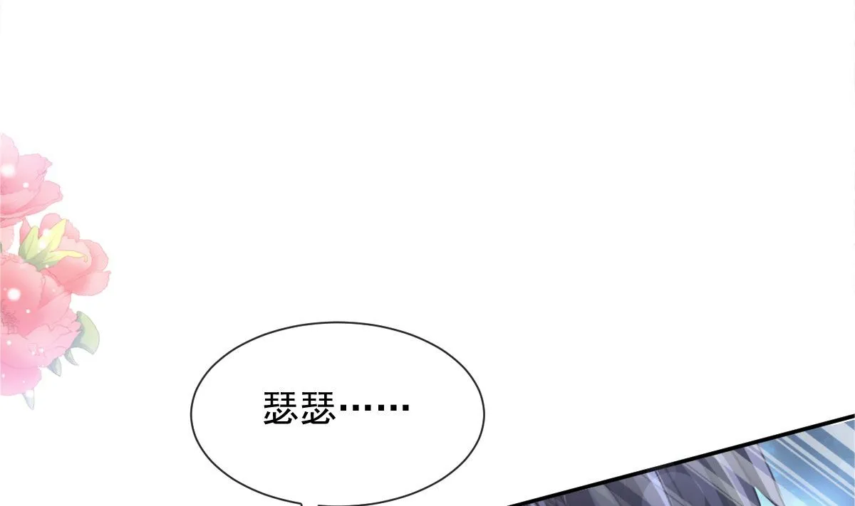 171 早安吻，我教你 第4页