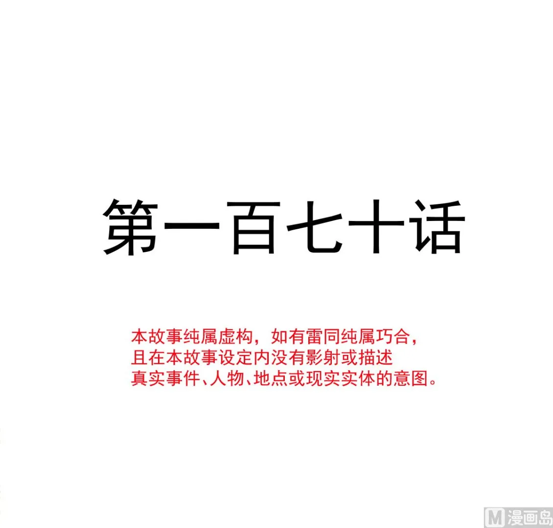 171 早安吻，我教你 第9页
