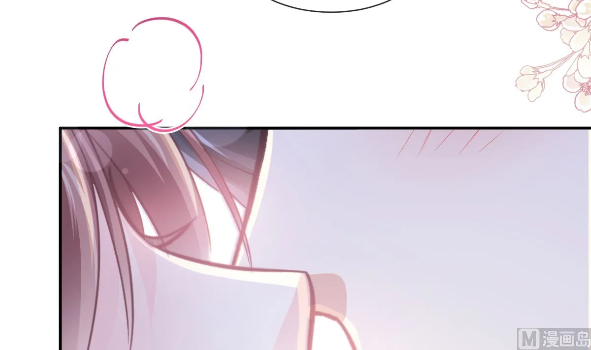171 早安吻，我教你 第33页