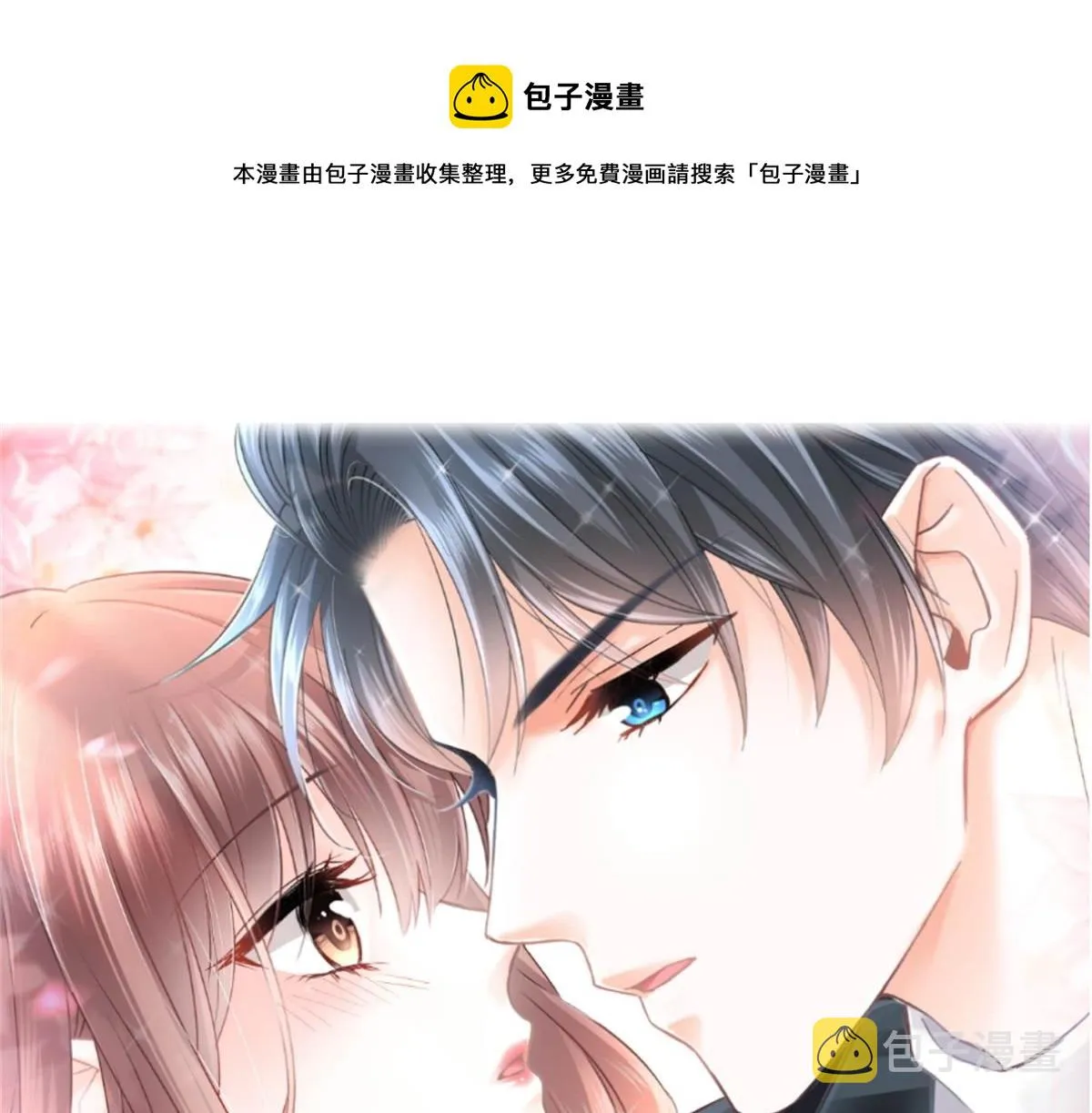 172 你来喂我 第1页