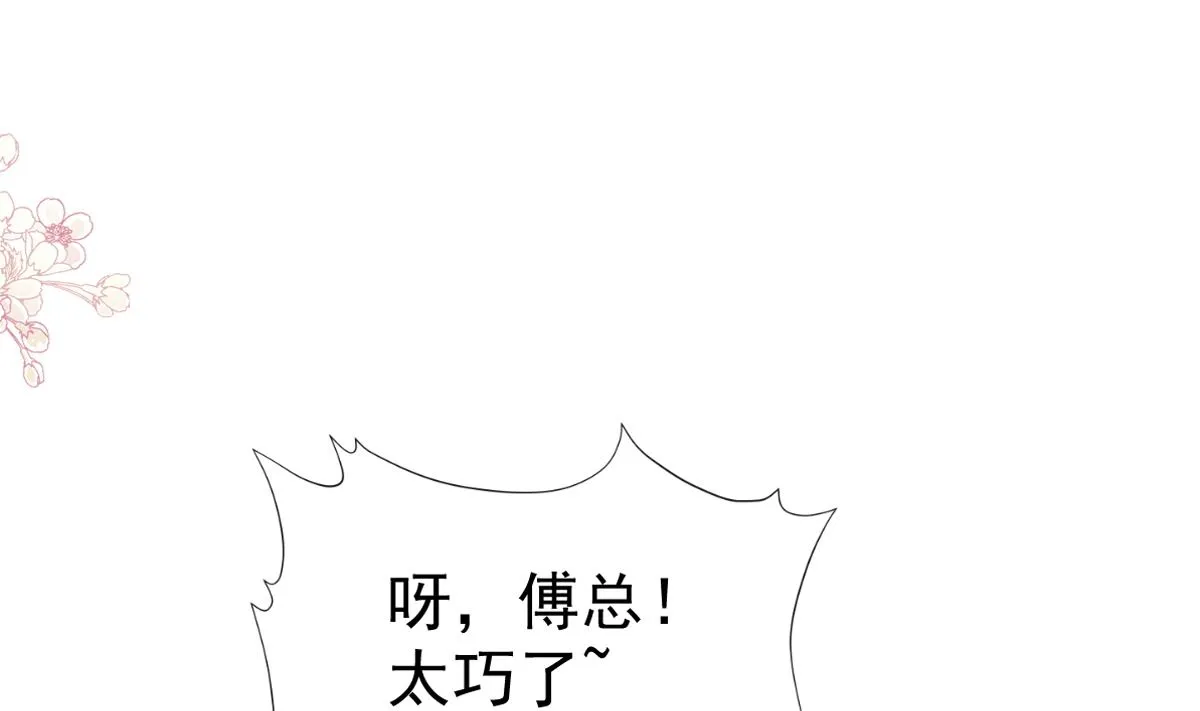 172 你来喂我 第4页